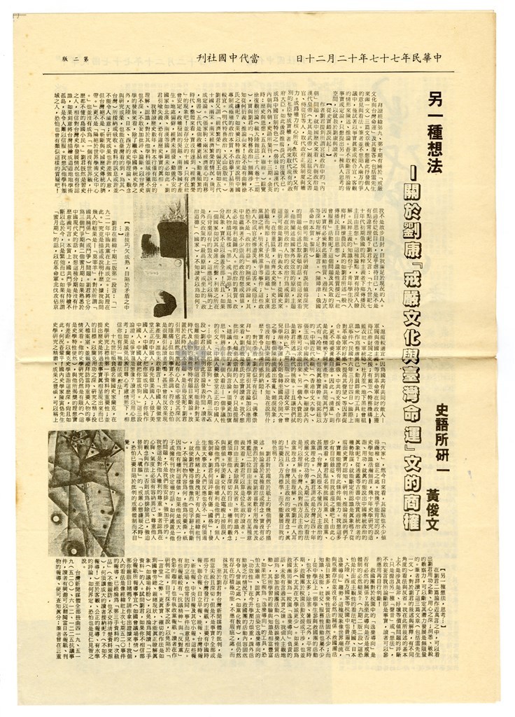 大圖瀏覽