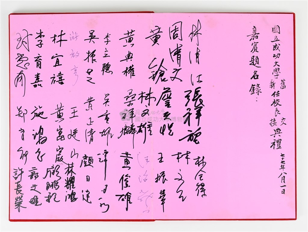 大圖瀏覽