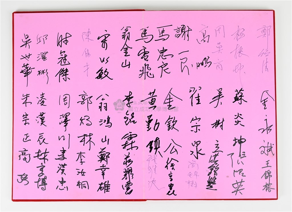 大圖瀏覽