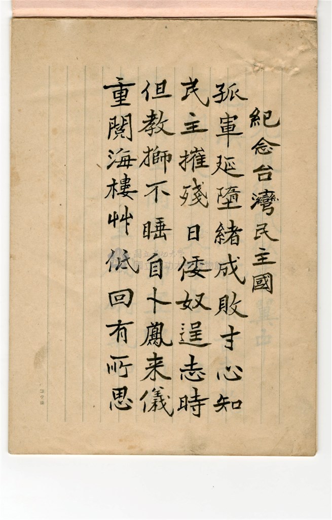 大圖瀏覽