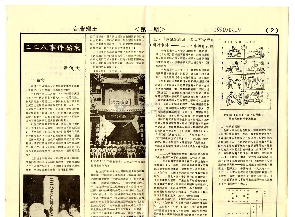 大圖瀏覽