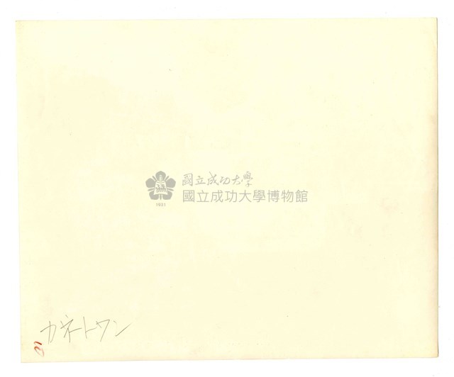 〈臺中州新高郡布農族カネトワン（Qanituan，加年端）社傳統房屋〉照片藏品圖，第2張