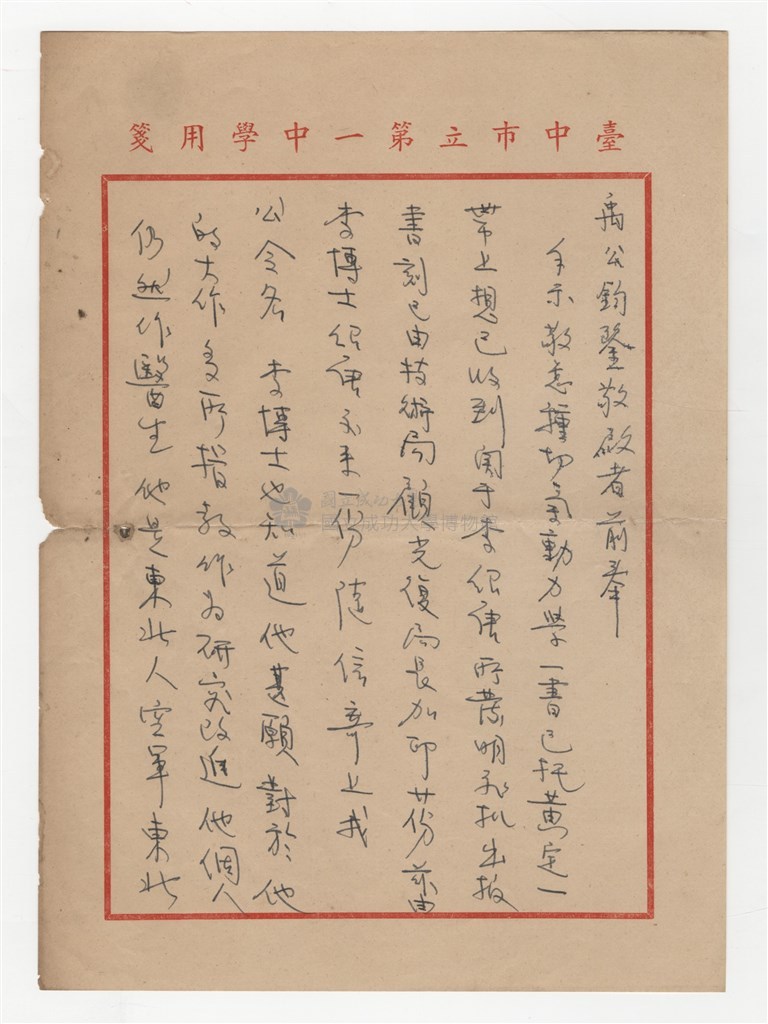 大圖瀏覽