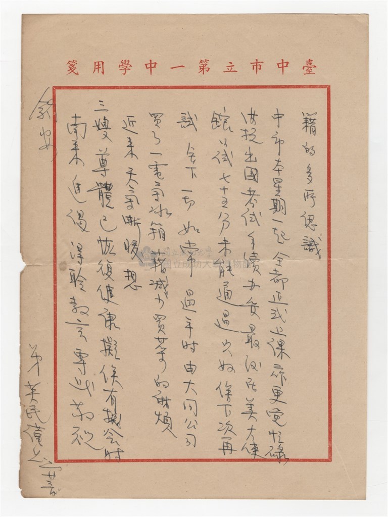 大圖瀏覽