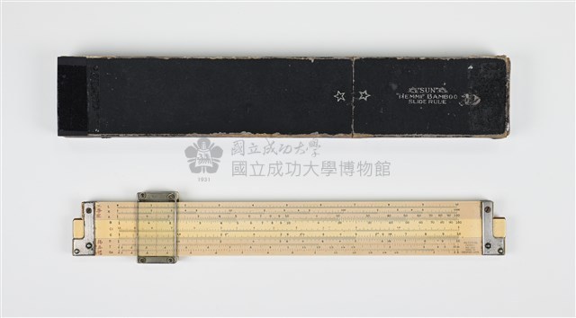 盟總佔領日本時期製「HEMMI公司SUN No.153」竹製計算尺組藏品圖，第1張