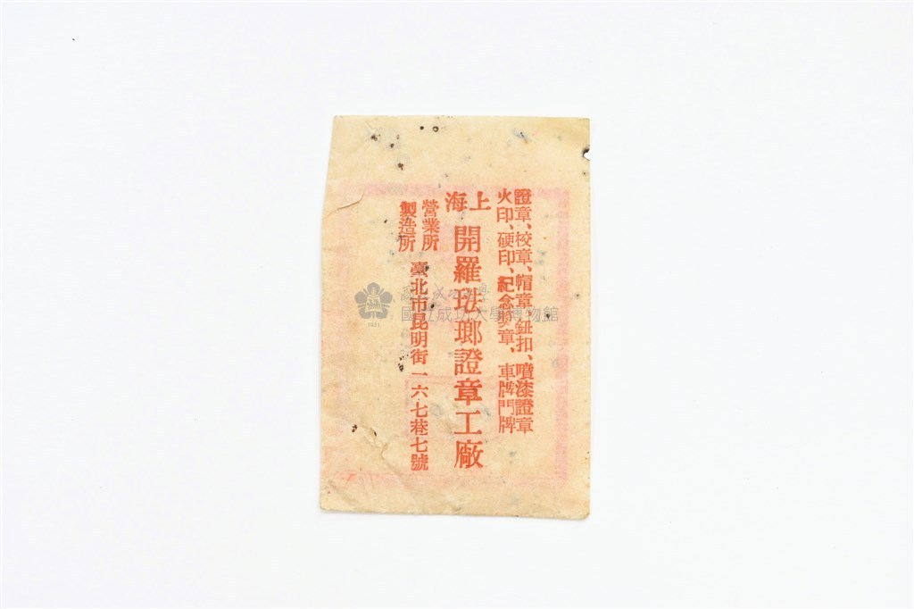 大圖瀏覽