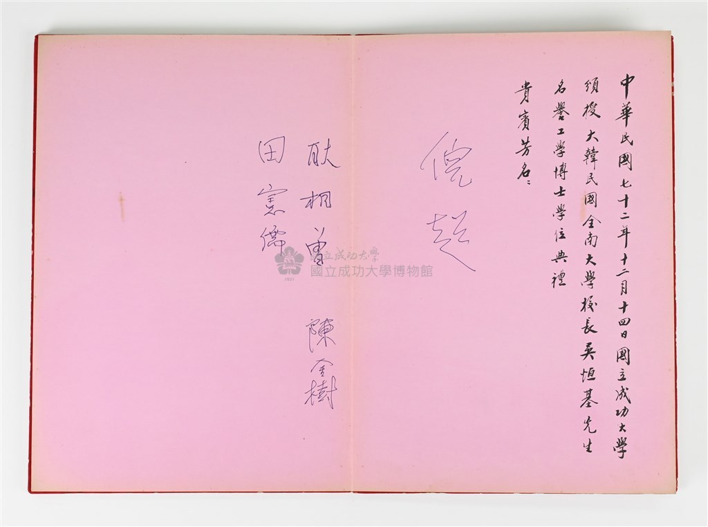 大圖瀏覽