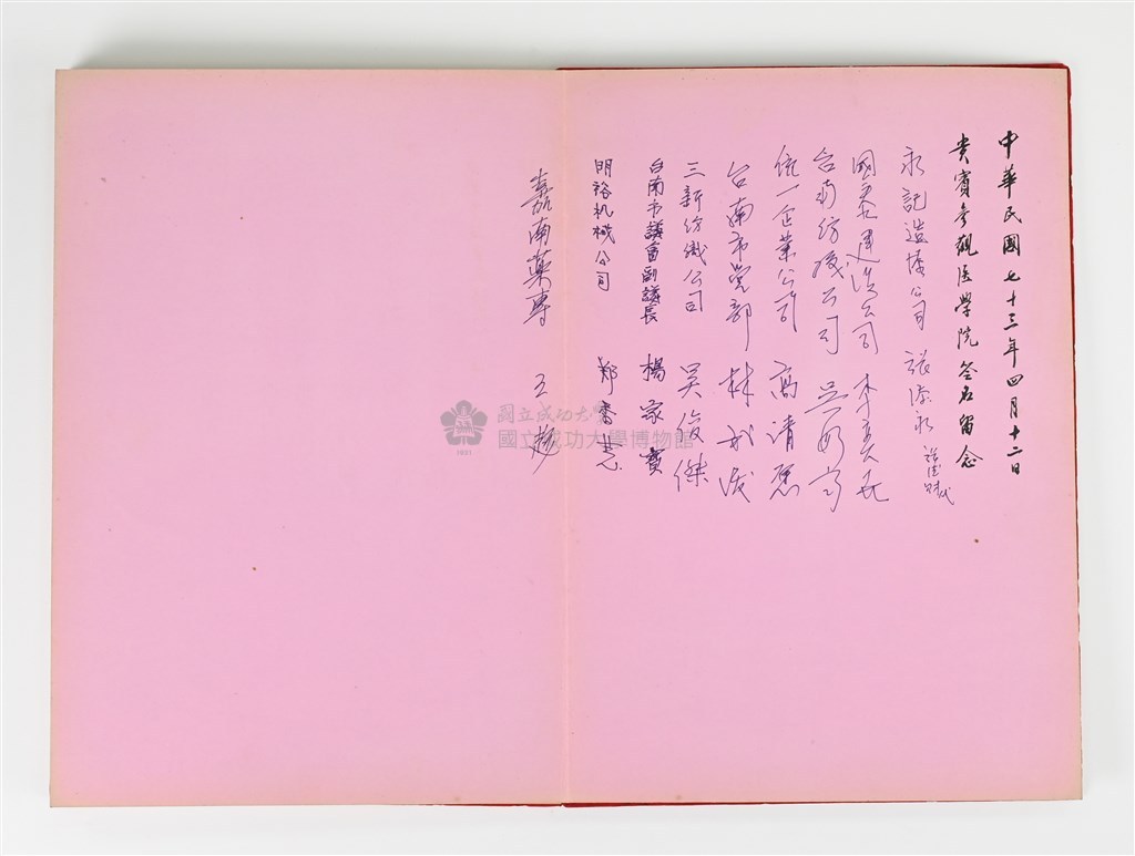 大圖瀏覽