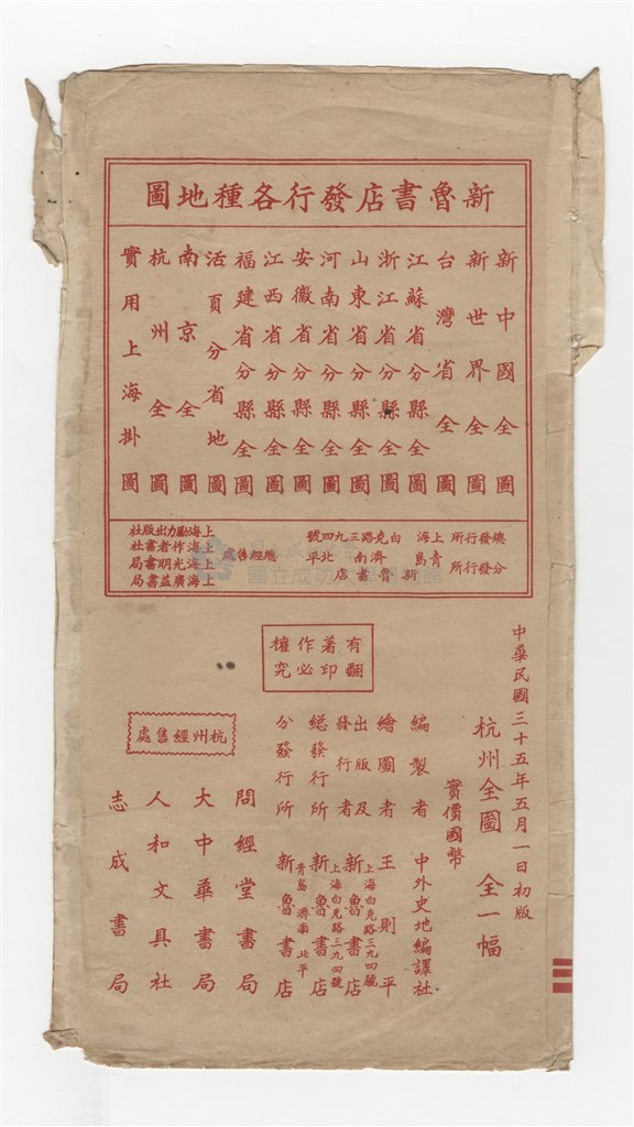 大圖瀏覽