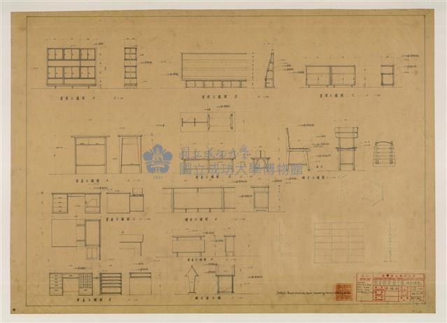 《臺灣省立成功大學圖書館新建工程設計圖》圖組─〈椅桌大樣圖〉藏品圖，第1張