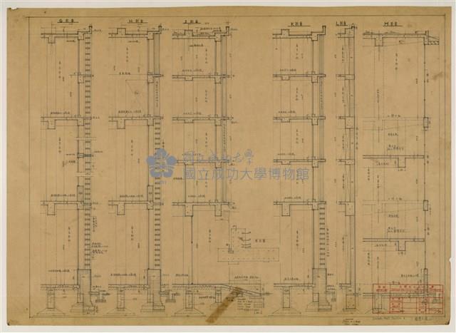 《臺灣省立成功大學圖書館新建工程設計圖》圖組藏品圖，第9張