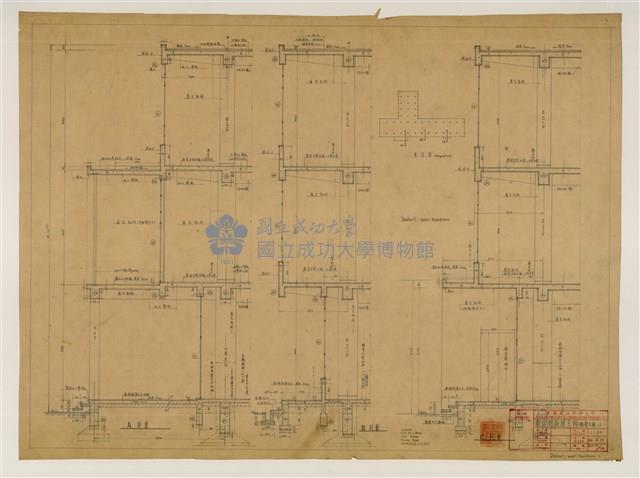 《臺灣省立成功大學圖書館新建工程設計圖》圖組藏品圖，第7張