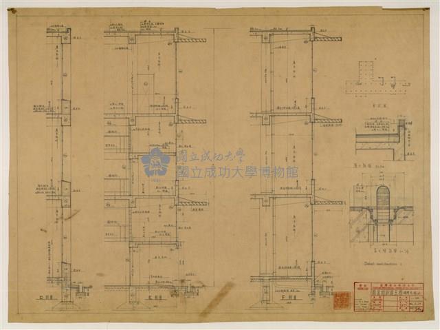 《臺灣省立成功大學圖書館新建工程設計圖》圖組藏品圖，第8張