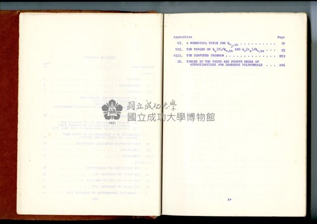 夏漢民1965年博士論文《Radiative Transfer In An Absorbing, Emitting, Anisotropic Scattering, And Non-Isothermal Medium Between Parallel Plates》藏品圖，第3張