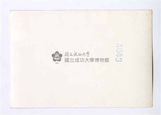西格瑪社—靜物展品藏品圖，第2張