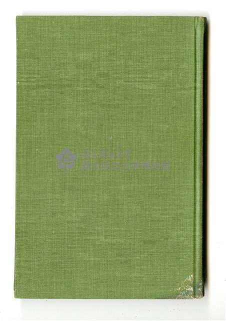 鈴木雅次著《港灣》藏品圖，第3張
