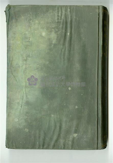 《The Theory and Practice of Modern Framed Structures PartIII Design》By Johnson,Bryan,Turneaure藏品圖，第3張