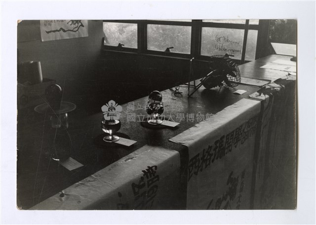 西格瑪社—靜物展品藏品圖，第1張