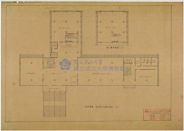 《臺灣省立成功大學圖書館新建工程設計圖》圖組─〈二樓平面圖〉藏品圖，第1張