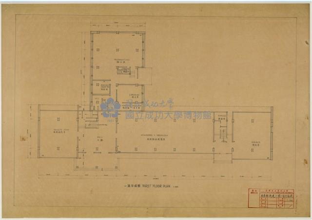 《臺灣省立成功大學圖書館新建工程設計圖》圖組─〈一樓平面圖〉藏品圖，第1張