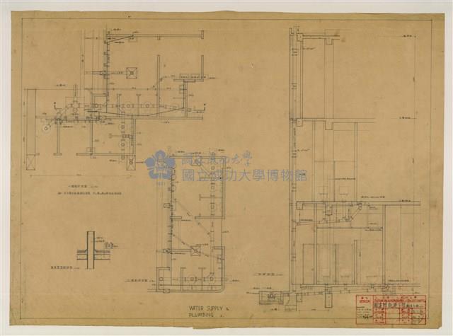 《臺灣省立成功大學圖書館新建工程設計圖》圖組─〈衛生工程(二)〉藏品圖，第1張