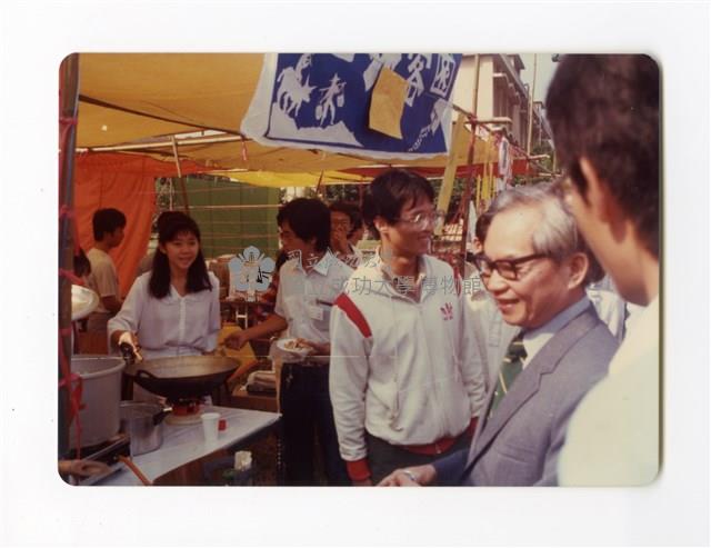 〈校慶園遊會〉照片藏品圖，第1張