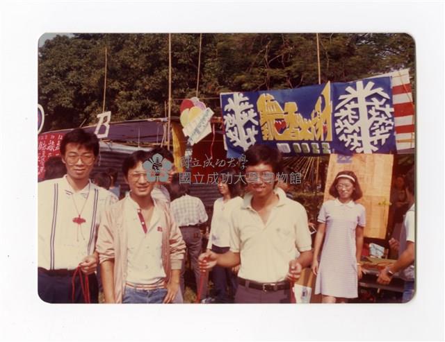 〈校慶園遊會〉照片藏品圖，第1張