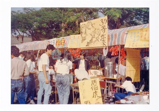 Accession Number:2015-009-0013-079 Collection Image