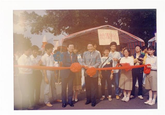 Accession Number:2015-009-0013-073 Collection Image