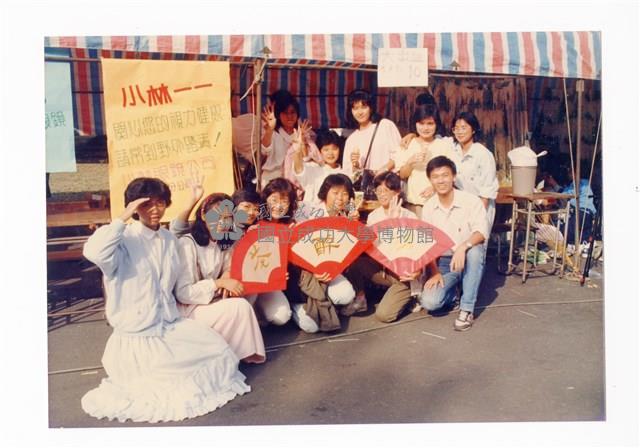 Accession Number:2015-009-0013-078 Collection Image