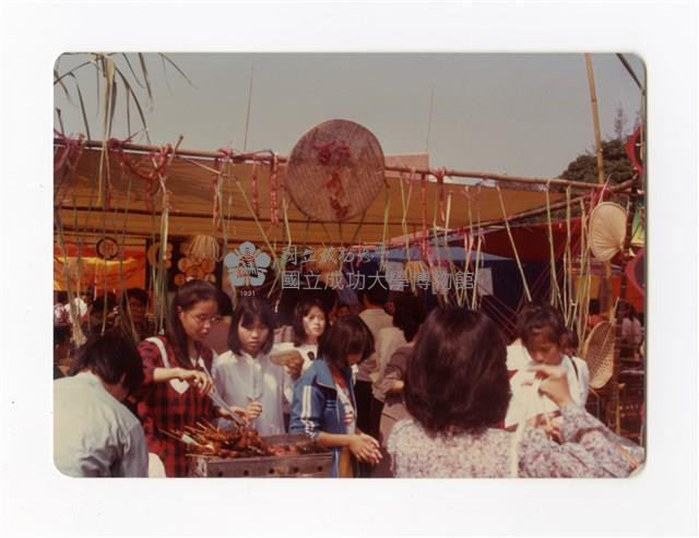 〈校慶園遊會〉照片藏品圖，第1張