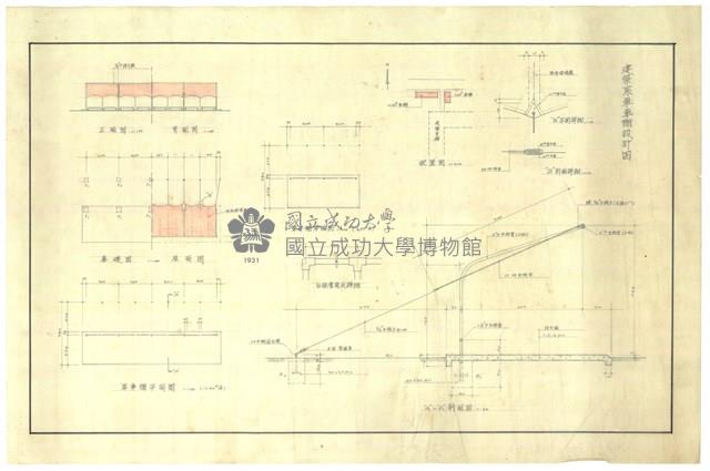 《建築系單車棚設計圖》藏品圖，第1張