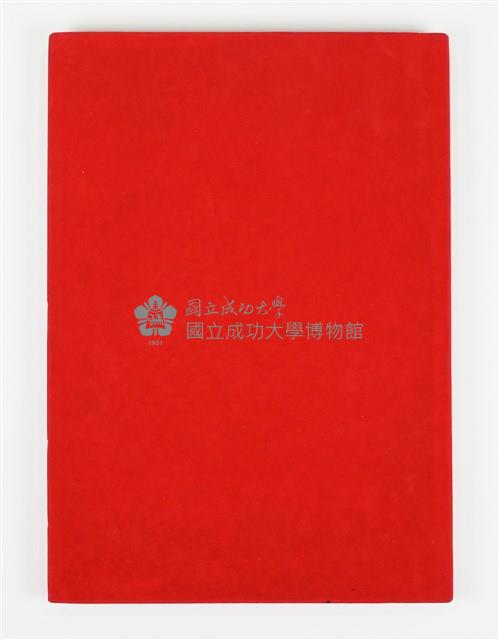 Accession Number:2023-004-0010 Collection Image, Figure 7, Total 8 Figures