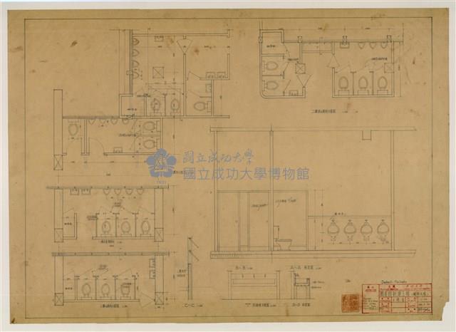 《臺灣省立成功大學圖書館新建工程設計圖》圖組─〈廁所大樣〉藏品圖，第1張