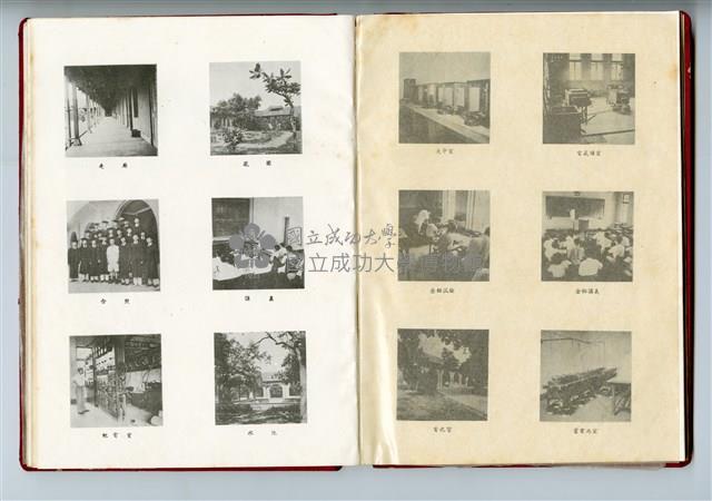 1954年《臺灣省立工學院民四三級畢業同學錄》藏品圖，第6張