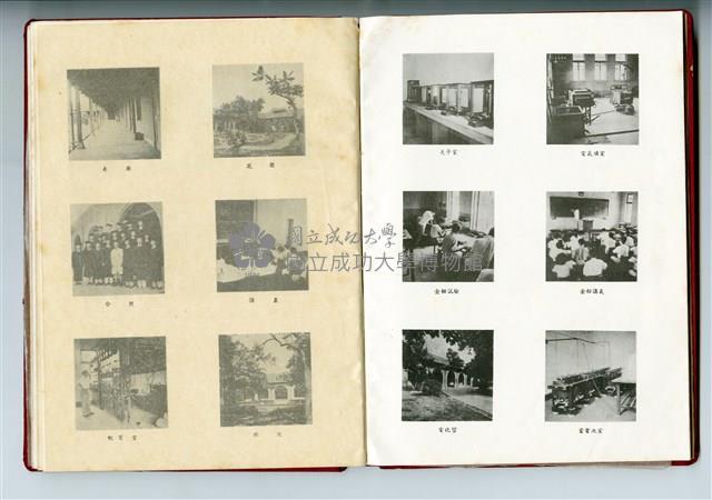 1954年《臺灣省立工學院民四三級畢業同學錄》藏品圖，第7張