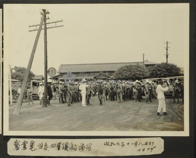 《若槻道隆相簿》演習前於潮州車站集合藏品圖，第1張