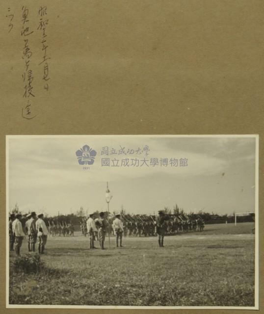 昭和12年-日月潭附近學生野外演習-於魚池啟程返校藏品圖，第1張