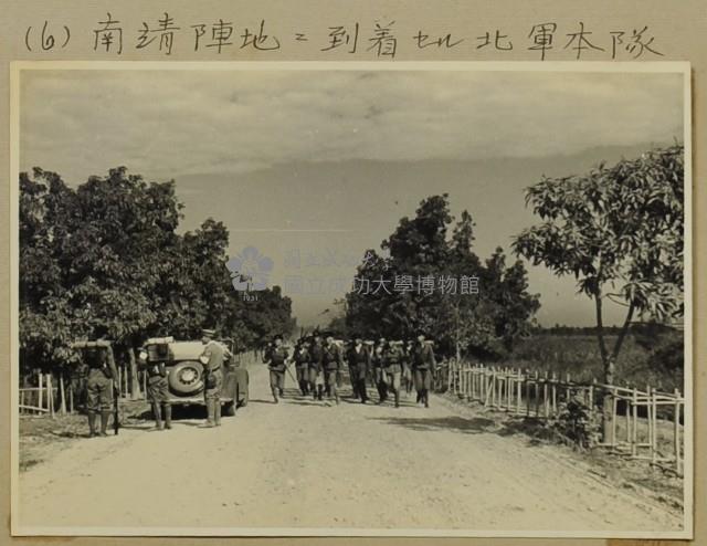 昭和13年-臺南州內學校於嘉義附近聯合演習-第一日-到達南靖陣地的北軍本隊藏品圖，第1張