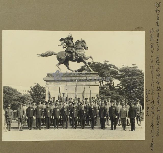 昭和15年-參加二重橋外天皇校閱儀式者的合影紀念相片藏品圖，第1張