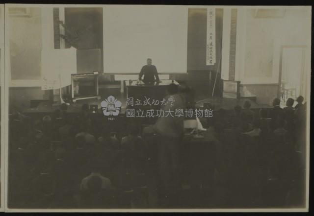 昭和11年-日本機械學會地方會於本校舉辦-藤田保太郎科長藏品圖，第1張