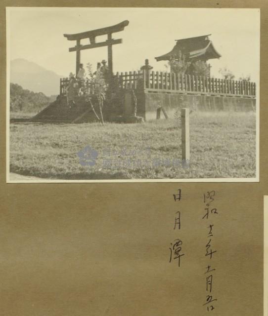 昭和12年-日月潭附近學生野外演習-神社參拜藏品圖，第1張