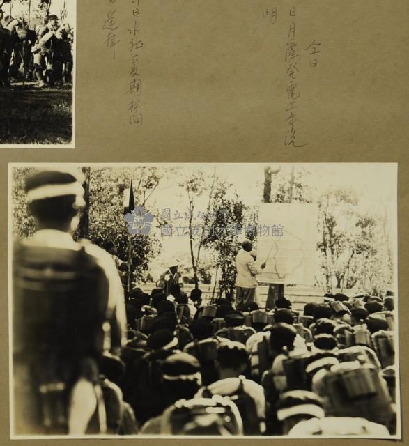 昭和12年-日月潭附近學生野外演習-日月潭發電工事說明藏品圖，第1張