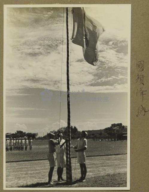 昭和15年-創立十周年紀念運動會-降旗藏品圖，第1張