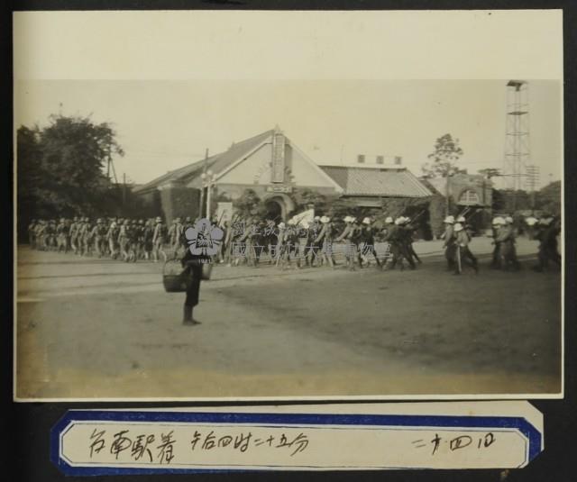 《若槻道隆相簿》抵達台南車站藏品圖，第1張