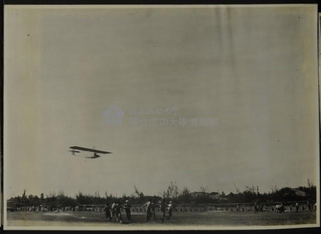 昭和11年-校園開放-滑翔機飛行表演藏品圖，第1張