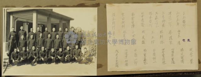 昭和13年-電氣科新生藏品圖，第1張