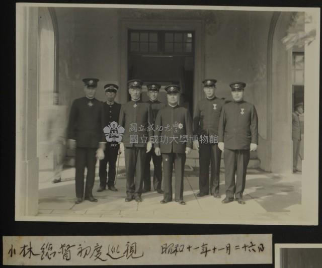 昭和11年-小林總督初次巡視藏品圖，第1張