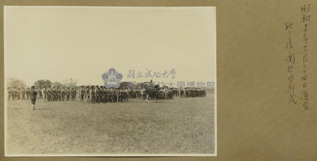 昭和12年-演習結束後的閱兵分列式藏品圖，第1張