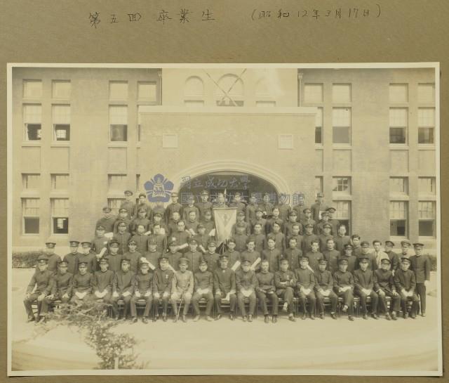 昭和12年-第五回畢業生藏品圖，第1張